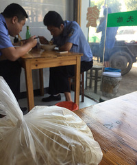 �ϰ���͹���˽��