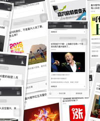 网友写给某房产微信号:怎么上海人就停不下来了呐?