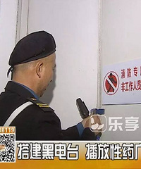 ƽиط棡 ̨лҩĽĿ