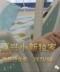 18СӰӵε ȥ˴ҽԺһ龹Ȼֲ