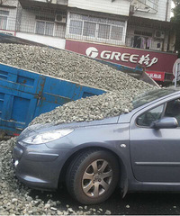 磡һʯӵĴб ԱߵСγˣ