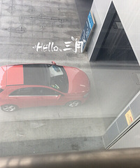 两箱车。