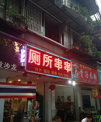 �ǻ��棡����ҪԼ��ȥ����ߣ���Ľ��ࣿ