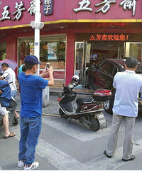 ����̫�Ȱµϳ�����巼ի��