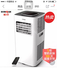 ˭�ù������ƶ�ʽ�յ���