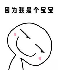 90年MM 身高166 喜欢健身游泳 希望对方大气成熟