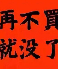 匿名