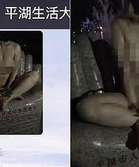 ����������ƽ������һ��Ů �������ڵ����� ...