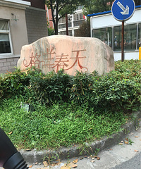 我要买房