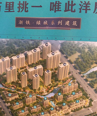 我要买房+我爱我大南湖区