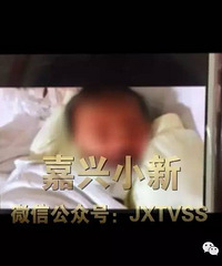 ƽ��19��δ��������������5��Ů����ʬ�������ݶ�ĸ�׽������