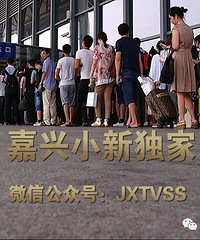 ���໥ת�桿���˸�������վ������������������ǰһСʱ��վ