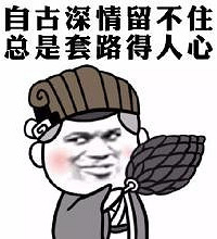 Ů�İ���������������· ���еĵõ����˾��Ǵ�ү