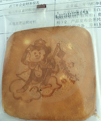 С���ӳ�С���ӱ��ɣ���ζ