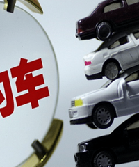 �ذ�����Լ���Ϸ��ˣ�˽�ҳ��ɰ�����תΪ��Լ����11��ִ�У�