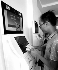 �����н��������ɷ�ϵͳ���շ��� ���������ͽɷ�һվʽ�㶨��