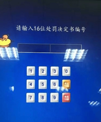 ����Ϣ����Ҳ����ȥ�����Ŷӽ������� �Ժ�ֱ������������Ͻɷ�