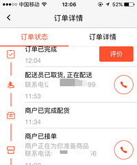 ĳ����ƽ̨���� ������û�͵�ȴ��ʾ����������ɡ�����