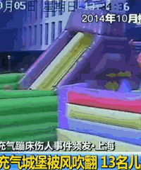 �Ҿ磡����Ĵ����紵�� 5����ͯ��������ǰˤ��