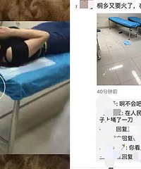 ���أ�ͩ��ĳҽԺ���������¼���