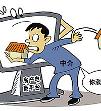 中介乱收费怎么办 网友帮你出妙招