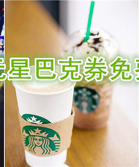 500Ԫ�ǰͿ�ȯ����� ������Ҫ��Ҫ��