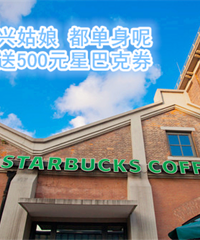 ֻҪһ���ߡ�500Ԫ�ǰͿ�ȯ�����ߡ�