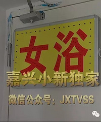 Ůԡ�Ҵ���һ�������ˣ�Ů��Աһ˿���� ������Ա�����ֻ�̫ר��