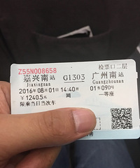 �Ӽ���ȥ��������5��Сʱ�ĳ� ��������Ȼ��Ϊ̨�����ؿ���