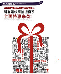 ��������Է25������졤�����ԡ��������бƸ�Ļ�ɴ����������