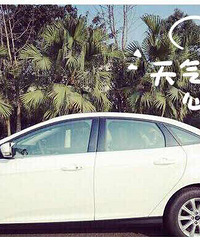 晒爱车(嘉兴有车一族)