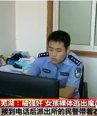 ج�Σ�Ů����ͬ¥����°������ǿ��н�8Сʱ �����ӳ����ȣ�