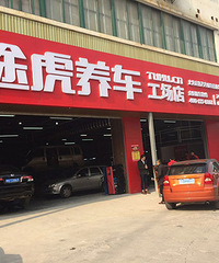 ;����������̥��ô�� �۸�ͦ�ջ� ���������з���