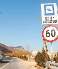 ������·����·��װ���� ˵˵�������ﱻ�⵽������