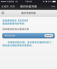 ԺһֱҲϺţûкð취