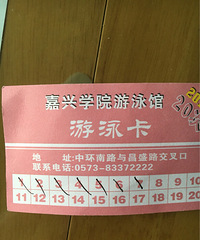 ���˼���ѧԺ��Ӿ�� �ŷ�������Ǹ��ӣ���ڰ���ڣ�