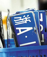 �������ں���ҡ���� ������ŵĳ��������Լ�����