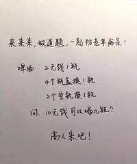 10��Ǯ�����ܺȼ�ƿơ�ƣ�