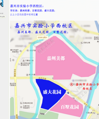 【买学区房】实验小学(西区)VS上外,各位大神来推荐