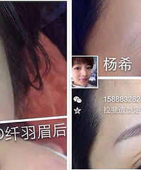 ��ϦȥԼ�� �������ʺϵ�ü�ͺ�ױ��