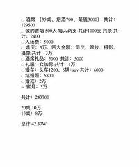 �����䣬�����40��w����Ľ������