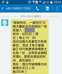 ����ĳ��˾Ա��һ�Բ��ϾͿ����໰ ������ ���ʺ�ĸ"?