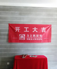 简约风正在变形