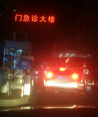 ���ˣ���Ժ�г����Ų�ȡ�� ���ײ�����˿�ס�ˣ�