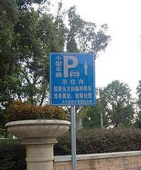 ����� ͣ��Ҳ��Ҫ������ϸ ��ͷ���򲻶� ҲҪ����