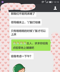 ��˾��ȻҪ������ ���������ϰ������