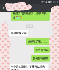 ��˾��ȻҪ������ ���������ϰ������