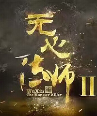 ���ķ�ʦҪ�ڼ��˿����ˣ������ϱ���Ӱ�ӻ��أ��������Ѿ�����