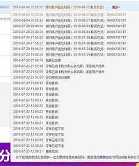 网购2台格力空调 这么热的天你让我等等等 等!!!