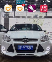 我3岁啦